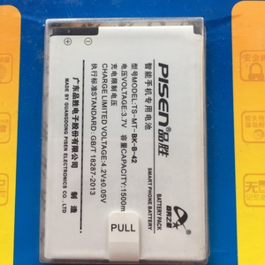 原装品胜TS-MT-BK-B-42适用步步高i370 v309D智能手机专用电池