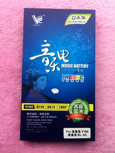 精品盒装商务锂电池通用诺基亚 BL5C BL5J质量好大容量