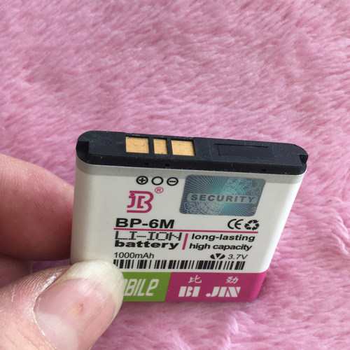 BP-6M适用诺基亚N73 N77 N93 9300 6288 6280 3250 6233手机电池