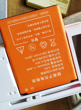 【交流直流都可以】适用B9010随身wifi电池MG905 505060AR ES06W 移动随身Wifi无线路由器 信翼D523 D921 G41