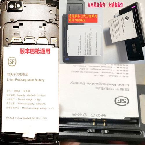 交流直流都可以万能充