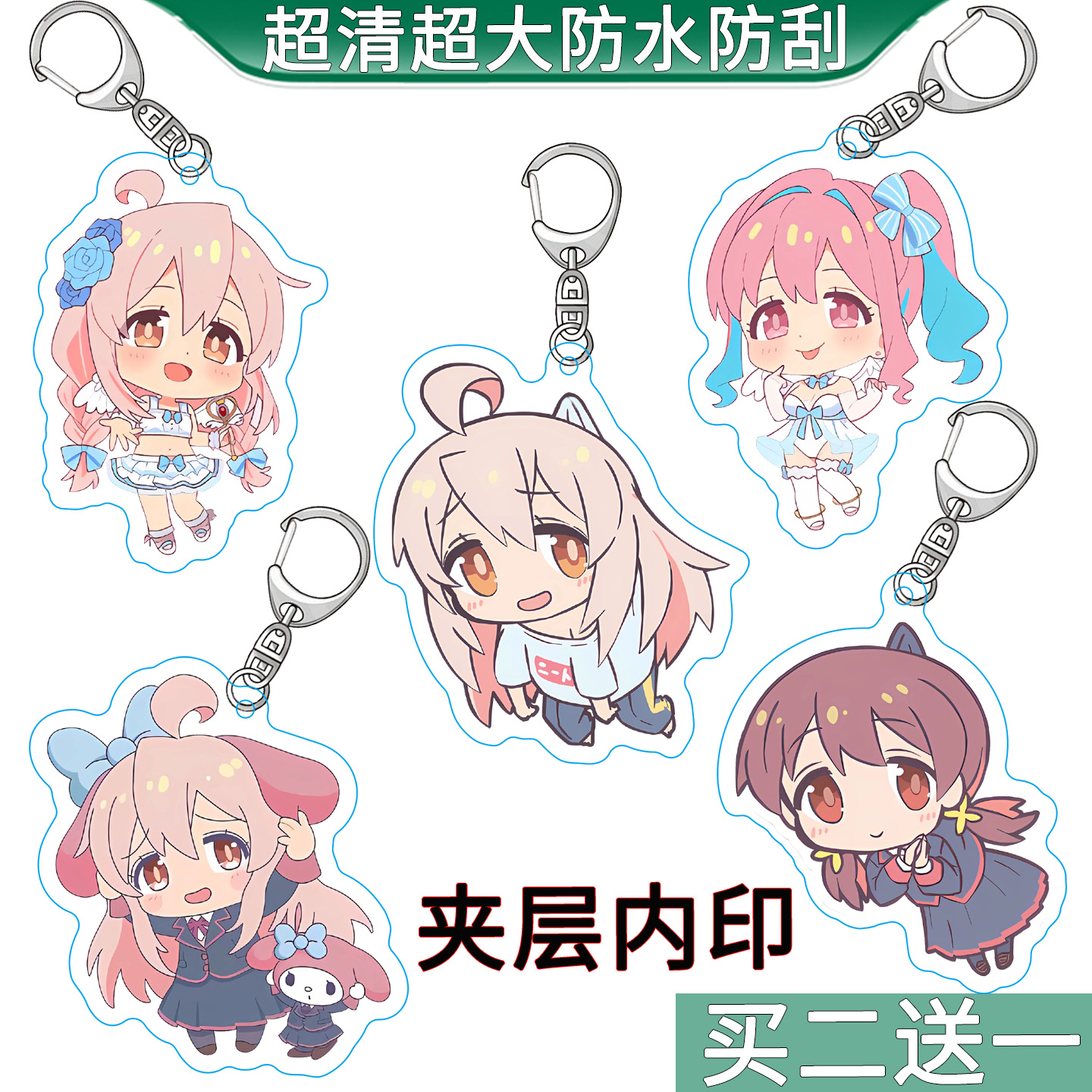 内印超大超清防水防刮绪山真寻