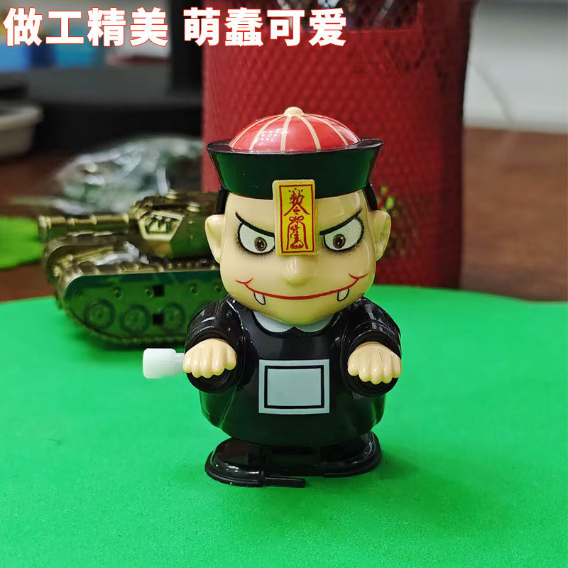 发条上链行走搞笑小僵尸