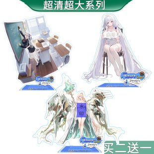 碧蓝航线周边日服 亚克力立牌光辉大凤狮埃吉尔尾张俾斯拉特法尔