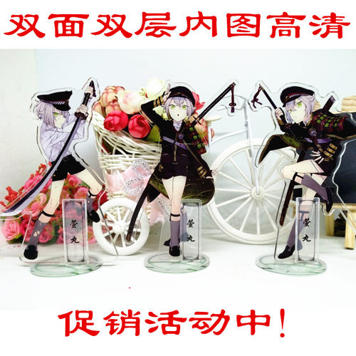 五虎退亚克力立牌刀剑乱舞周边