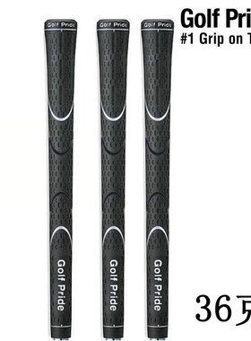 原装正品GOLF PRIDE E860超轻橡胶高尔夫铁杆木杆握把舒适36克