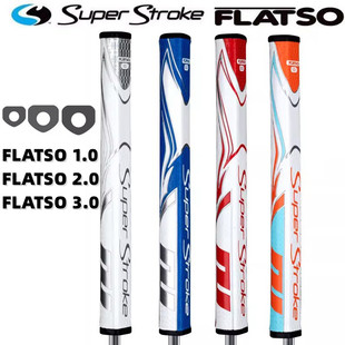 1.0 2.0 SuperStroke高尔夫推杆握把FLATSO 正品 3.0提升推杆稳定