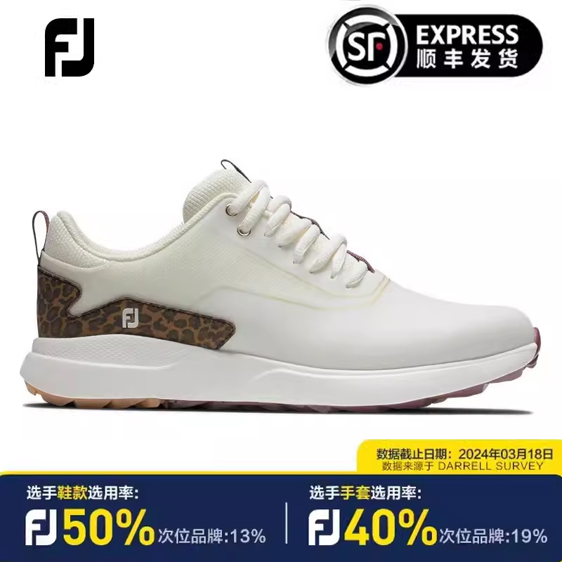 Footjoy高尔夫球鞋FJ女鞋Performa休闲舒适透气无钉运动防泼水鞋
