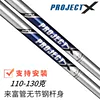 Товары от 朝阳高尔夫国际品牌店