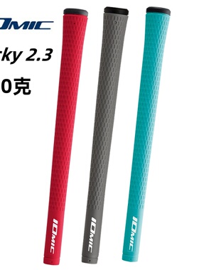 日本原装IOMIC Sticky 2.3高尔夫球杆握把全天候吸震防滑橡胶把柄