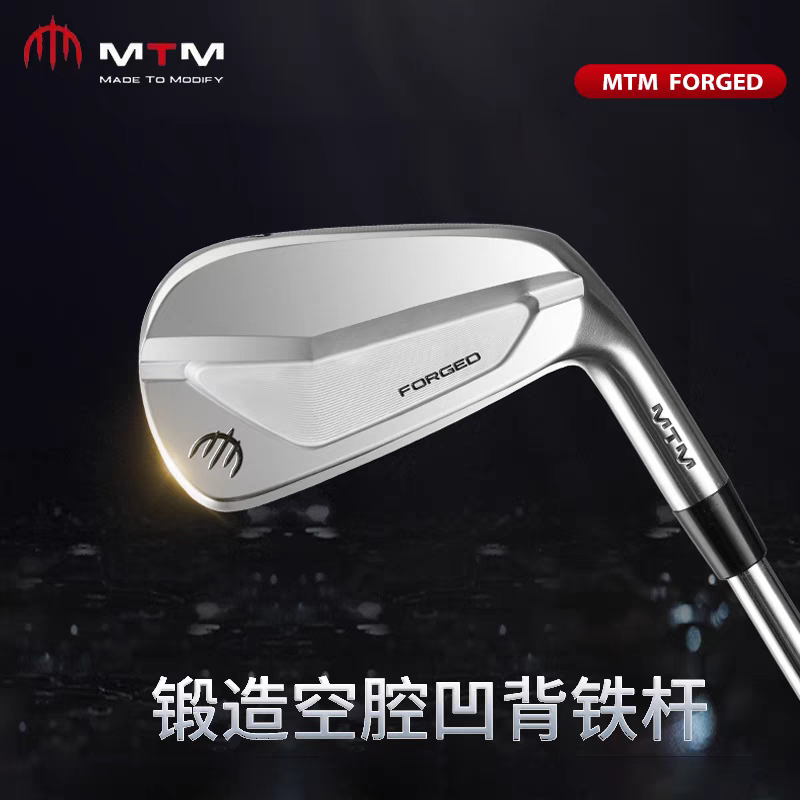 正品MTM高尔夫球杆新款S20C软铁锻造中空高容错铁杆组定制球杆