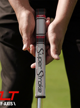 正品Superstroke高尔夫推杆握把TLT OFFAXIS零扭矩推杆握把新款