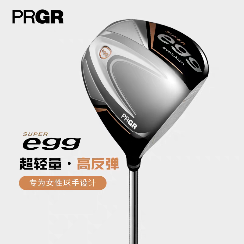 PRGR高尔夫球杆女士一号木SUPER EGG超级蛋系列远距离超标发球木