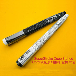 原装正品Superstroke高尔夫球杆推杆握把耐磨防滑球杆握把