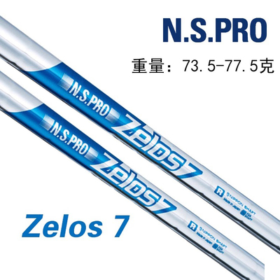 铁杆轻钢杆身18TEE钢杆身