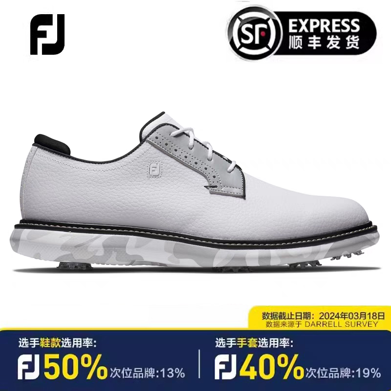 FootJoy高尔夫球鞋男25新品Traditions时尚防泼水真皮鞋面FJ男鞋
