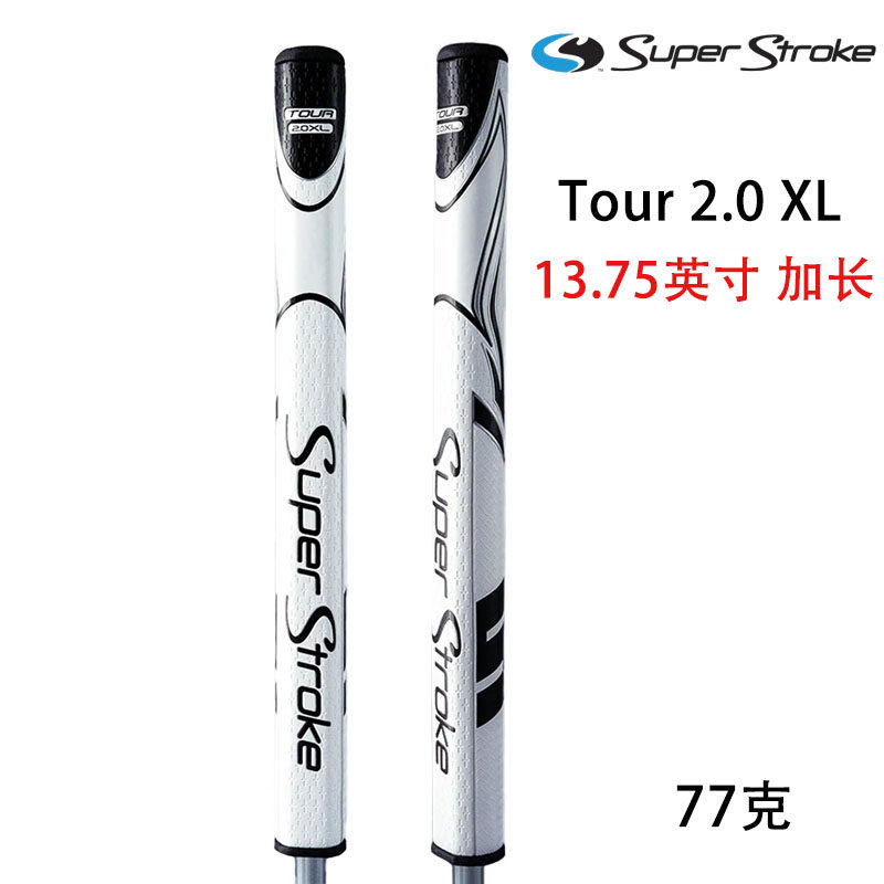 SuperStroke高尔夫推杆握把FLATSO 2.0XL加长加粗球杆握把