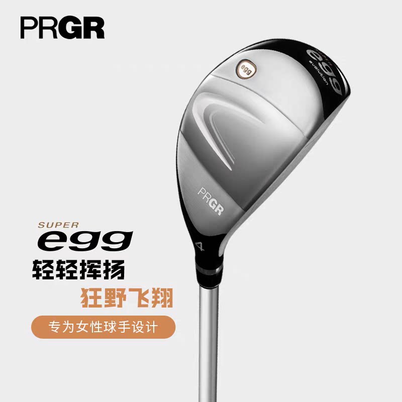 PRGR高尔夫球杆铁木杆女士Super EGG超级蛋系列多功能小鸡腿