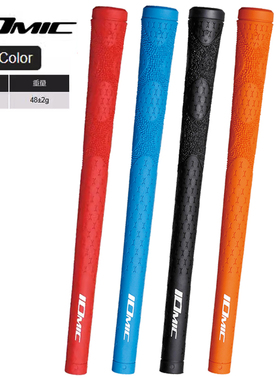 日本原装IOMIC iXX 1.8高尔夫球杆握把全天候吸震防滑橡胶把柄