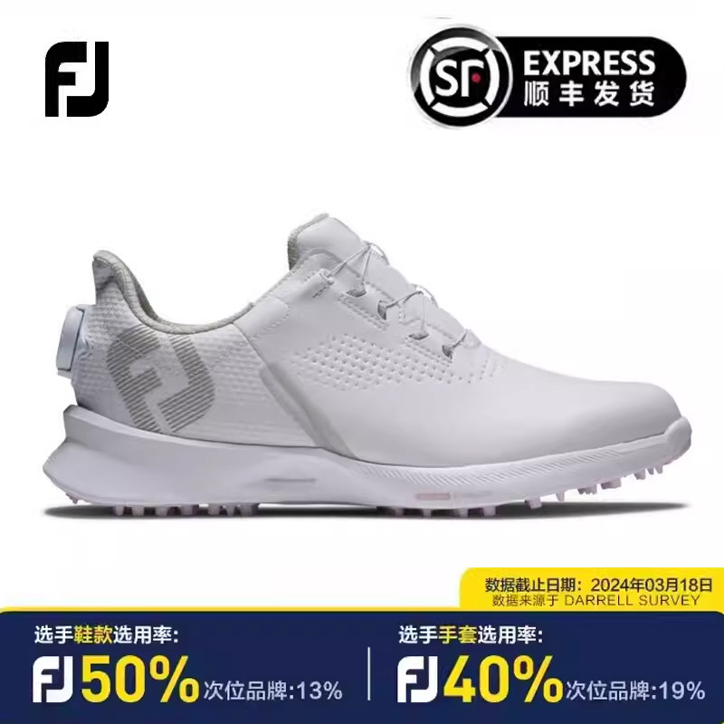 FootJoy高尔夫女士球鞋 Fuel系列防水新款FJ休闲透气golf无钉鞋