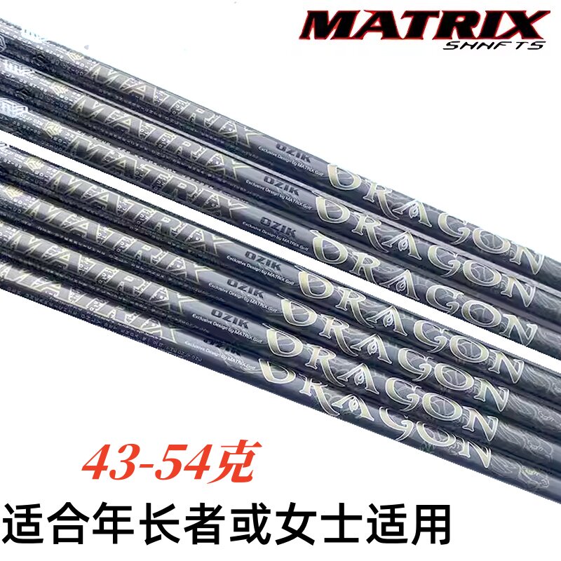 轻量碳素杆身远距离男女可用