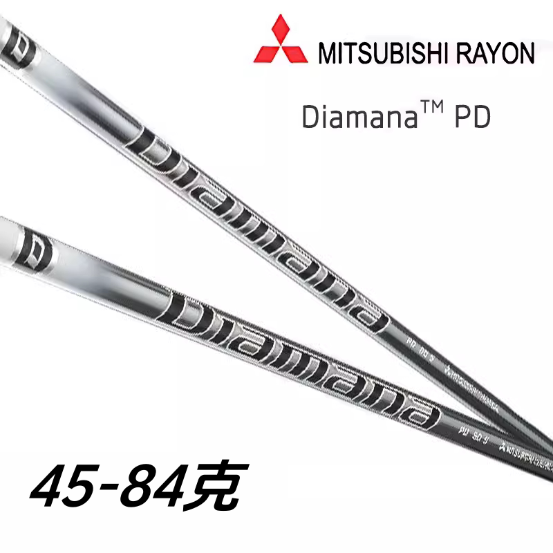 日本进口三菱Diamana PD一号木杆身中低弹道易打操控高尔夫发球木