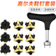 钉螺旋三角卡口 高尔夫鞋 鞋 champ高尔夫球鞋 golf用品 钉NUMNER
