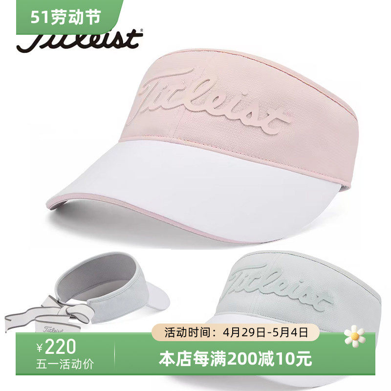Titleist泰特利斯高尔夫帽子26新品女仕时尚无顶帽蝴蝶结百搭球帽图片