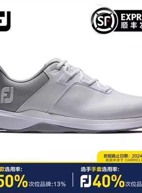 FootJoy高尔夫球鞋男24新品ProLite轻量款舒适缓震防泼水FJ男鞋