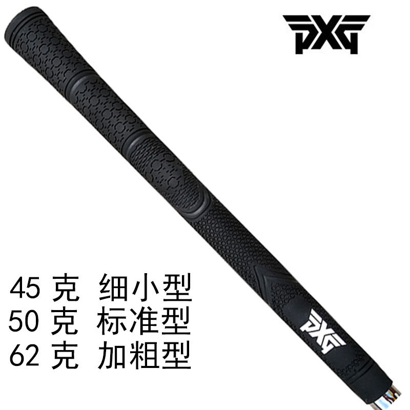 美国原装正品PXG高尔夫握把