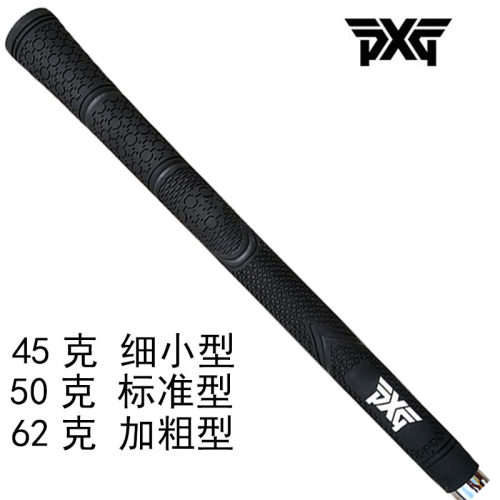 美国原装正品PXG Z5柔软橡胶高尔夫握把软感超耐磨防滑橡胶握把 - 封面