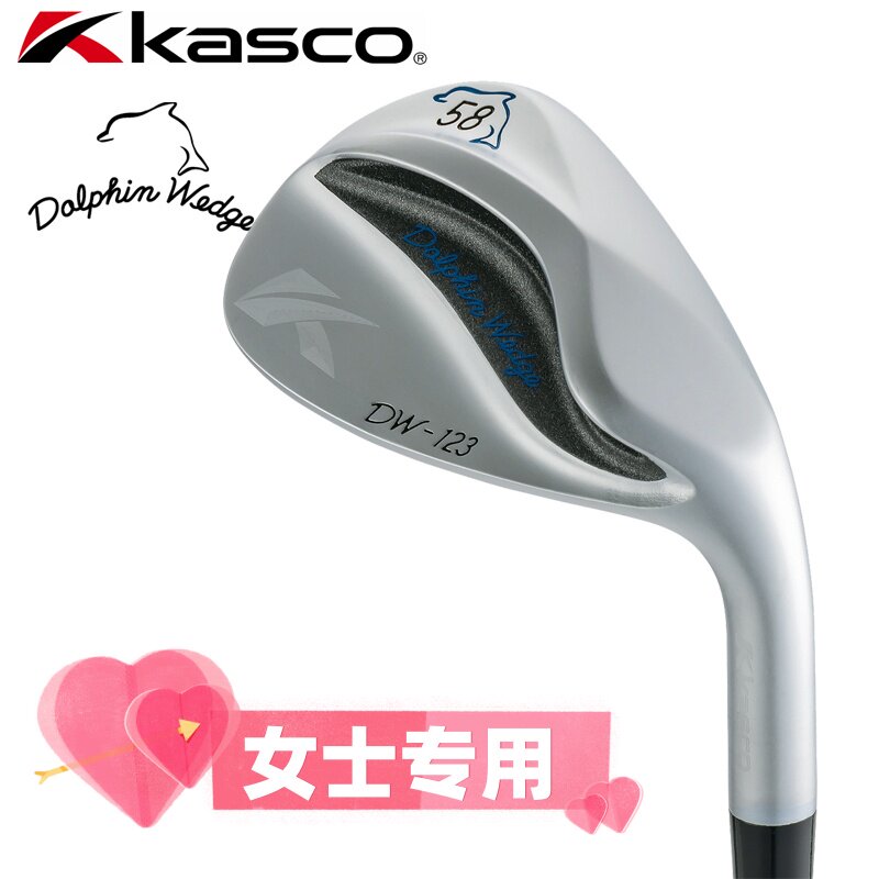 正品kasco DW-123高尔夫球杆女士专用碳杆身海豚挖起杆沙坑杆切杆