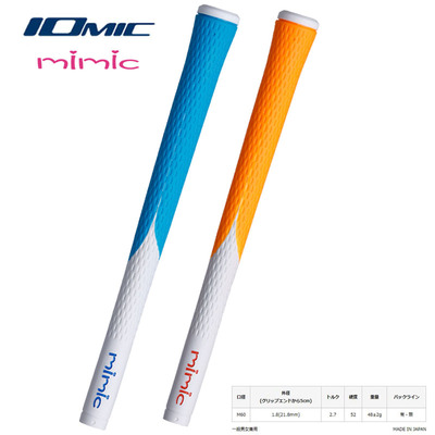 进口正品mimic适用高尔夫球杆
