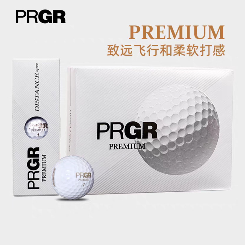 PRGR高尔夫球三层球PREMIUM系列软打感高初速远距离比赛用球