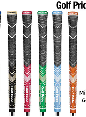 正品GOLF PRIDE高尔夫铁杆握把半棉球杆手把大号Midsize加粗握把