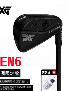 23新款PXG高尔夫球杆GEN6 0311亚洲黑色限定款0311XP/P铁杆组
