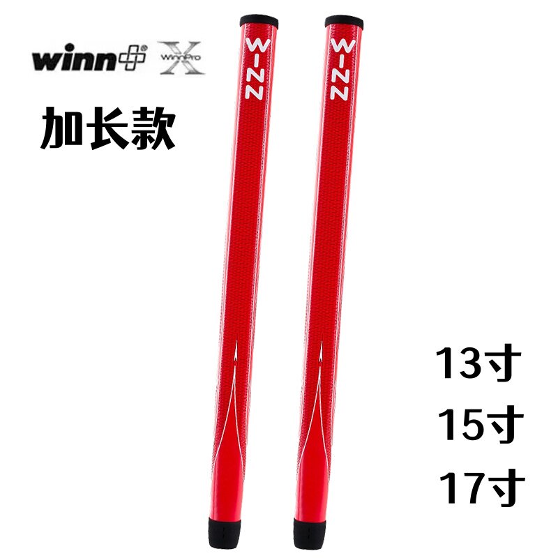 新款WINN高尔夫球杆握把15英寸握把舒适防滑平衡推杆加长握把