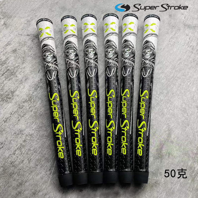 高尔夫球杆握把个性握把