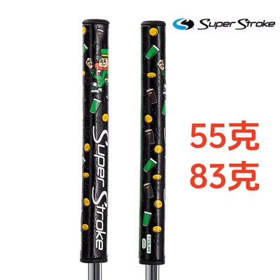 superstroke高尔夫推杆握把个性