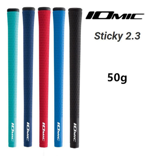 原装正品iomic2.3防滑橡胶握把