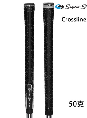 正品Superstroke高尔夫铁杆握把Crossline 2.0棉线防滑耐磨握把