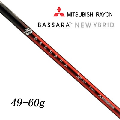 日本三菱高尔夫铁木杆杆身小鸡腿