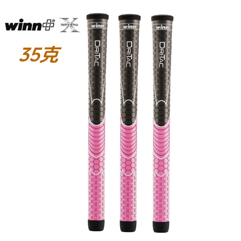 WINN高尔夫铁杆握把橡胶减震防滑耐磨握把golf球杆握把35克