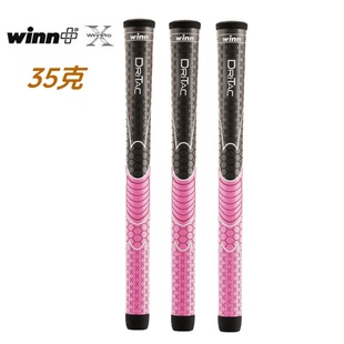 WINN高尔夫铁杆握把橡胶减震防滑耐磨握把golf球杆握把35克