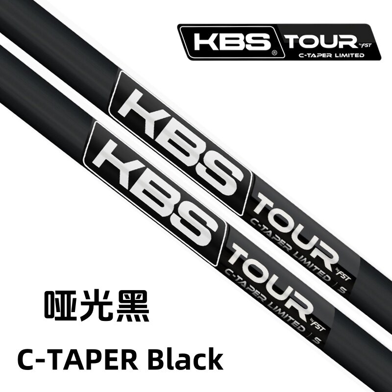 日本KBS C-TAPER高尔夫铁杆身哑光黑来富管限量职业铁杆身