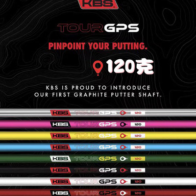 KBS碳纤维推杆golf杆身
