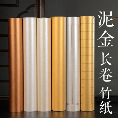 泥金泥银绢纸鎏金彩金