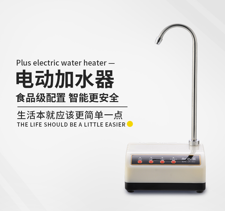 桶装水电动抽水器家用自动上水饮水机小型桌面台式加水器吸水泵