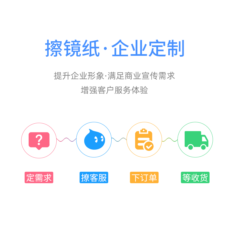 眼镜布定制来图品牌订制logo镜布