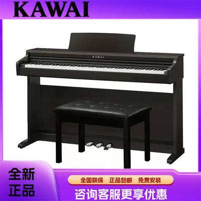 KAWAI卡瓦依KDP120/CN201/CA401/450/CA501/901立式卡哇伊电钢琴